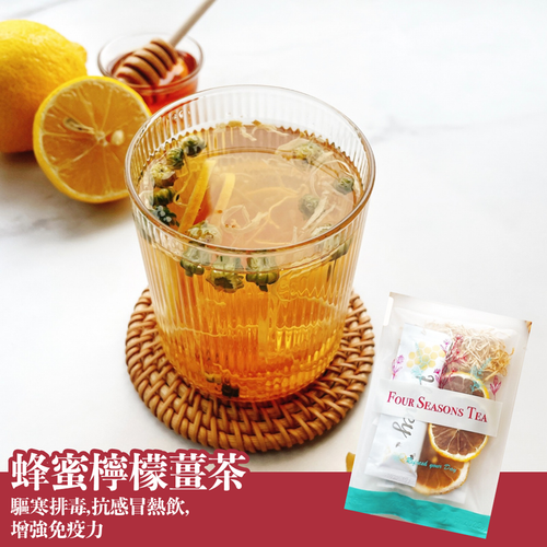 Tea Room Lemon, Honey &  Ginger Tea  四季養生茶館 蜂蜜檸檬薑茶 24g