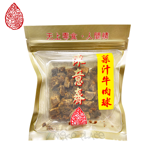 Copy of CHAN YEE JAI Beef Balls 陳意齋 果汁牛肉球 100g