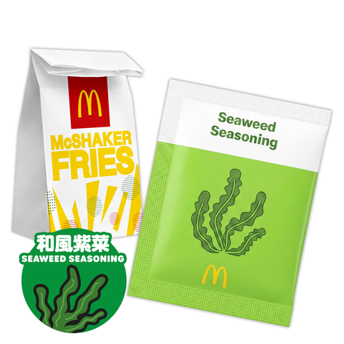 McDonald Shake Shake Powder in Seaweed Flavor 香港麥當勞 Shake Shake薯條調味粉紫菜味