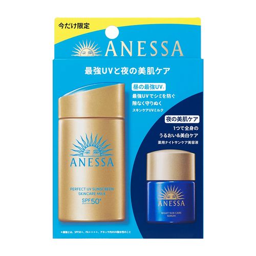 ANESSA Perfect UV Sunscreen Skincare Milk | 安耐曬 完美紫外線UV金色防曬乳液 SPF50+ PA++++ 60ml + 夜晚護理精華 12ml 限定套装