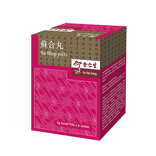 EU YAN SANG So Hup Pills (S) | 余仁生 星馬版 蘇合丸 6'S