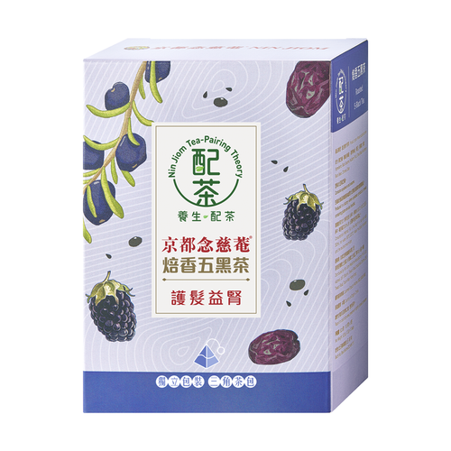 NIN JIOM Tea - Roasted 5-Black | 京都念慈菴 香五黑茶 10.5g x 5's