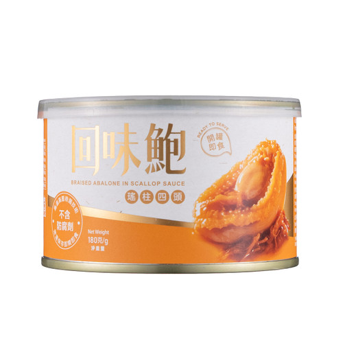 Premier Food Braised Abalone in Scallop Sauce (4 pcs) | 尚品 回味鮑 瑤柱鮑魚 (4隻裝) 180g