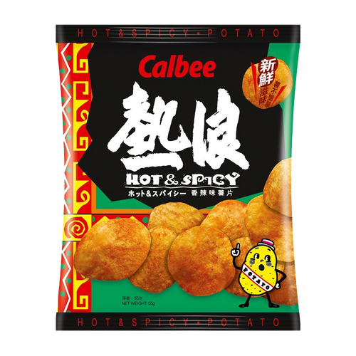 CALBEE - Potato Chips Hot & Spicy | 卡樂B 熱浪香辣味薯片 55G