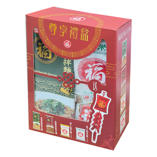 FUKU Premium Gift Set | 福字 尊尚禮盒