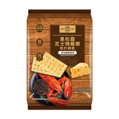 CANDY FACTORY Black Truffle Cheese Baked Lobster Soda Cracker | 菓子工房 黑松露芝士焗龍蝦梳打餅乾 336g