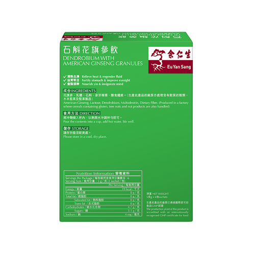 EU YAN SANG Dendrobium With American Ginseng Granules | 余仁生 石斛花旗參飲 6's