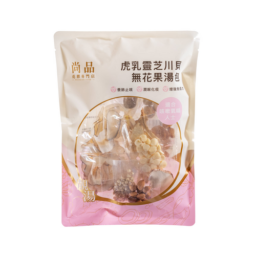 Premier Food Ganoderma Fritillariae and Figs Soup Pack | 尚品 虎乳靈芝川貝無花果湯包 100g