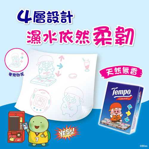 TEMPO Hanky Neutral McDull | 得寶紙巾 無香味 McDull 限定印花 1s
