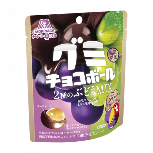 Morinaga Gummy Chocolate Balls 2 Grape Mix | 森永 雙重提子軟糖朱古力 47g