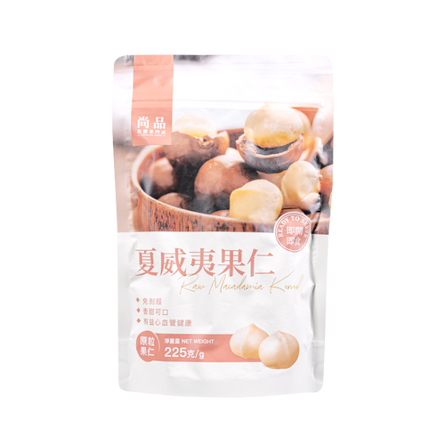 PREMIER FOOD Raw Macadamia Kernel 尚品 夏威夷果仁 225g [Best Before Jun 30, 2026 ]
