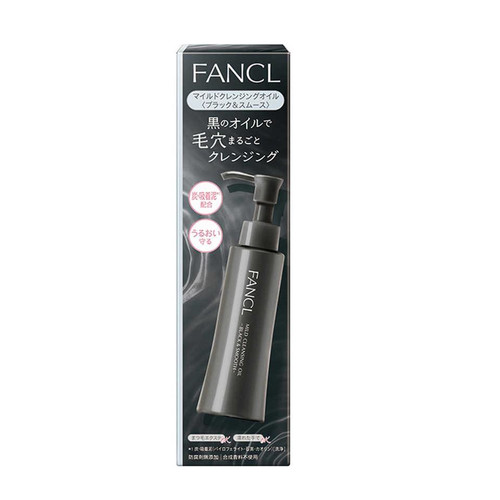 FANCL Mild Cleansing Oil 無添加 黑泥溫和卸妝油 120ml [Best Before Aug 24, 2026 ]