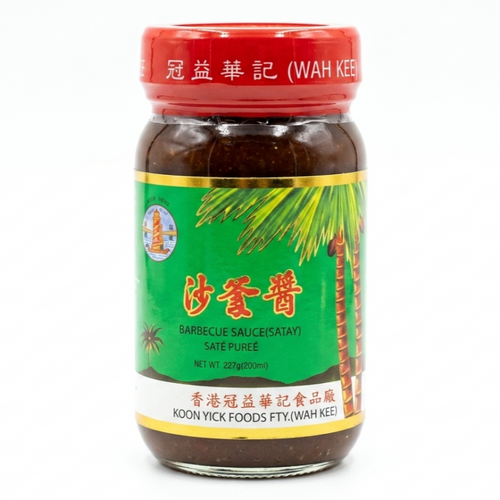 KOON YICK Barbecue Sauce (Satay) | 冠益華記 沙爹醬 227g