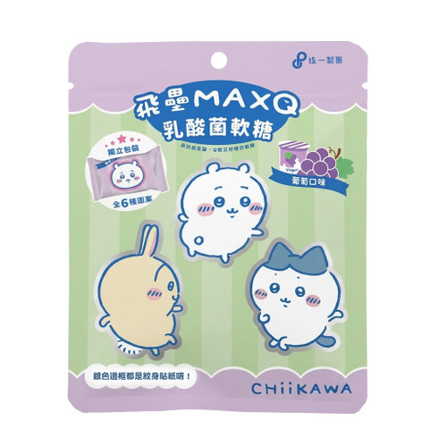 MAXQ Chewy Candy Grape Yogurt Flv Chiikawa | 飛壘 MaxQ 乳酸菌軟糖 葡萄味 25g 吉伊卡哇 包裝隨機發貨