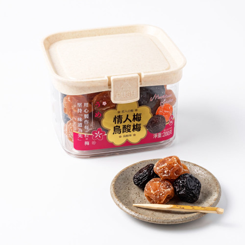 Meridian Sweet & Sour Dark Plums (Can) | 情人梅 烏酸梅 (罐裝) 200g