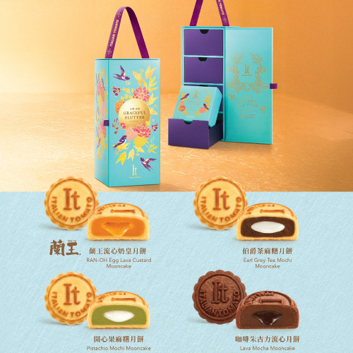 【預計發貨: AUG 17】Italian Tomato Mooncake Giftbox Set Graceful Flutter | 【月映 · 喜燕】 臻選雅聚月餅禮盒 4s