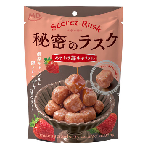 MD Himitsu no Rusk Amaou Strawberry Caramel Flv | MD 烤麵包脆餅 甘王草莓焦糖味 50g