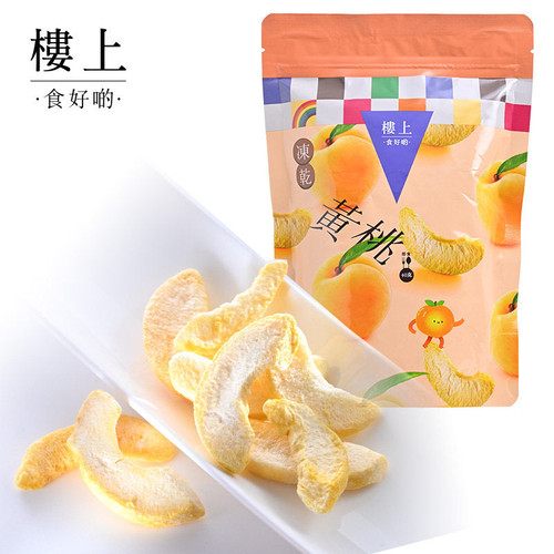 HK JEBN Freeze-Dried Yellow Peach | 樓上 黃桃凍乾 40g [Best Before Oct 4, 2026 ]
