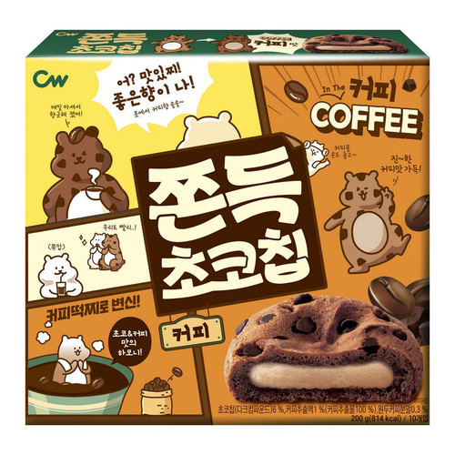 CW Mochi Chocolate Cookie Coffee | CW 麻糬碎朱古力咖啡曲奇 10s [Best Before Dec 11, 2026]