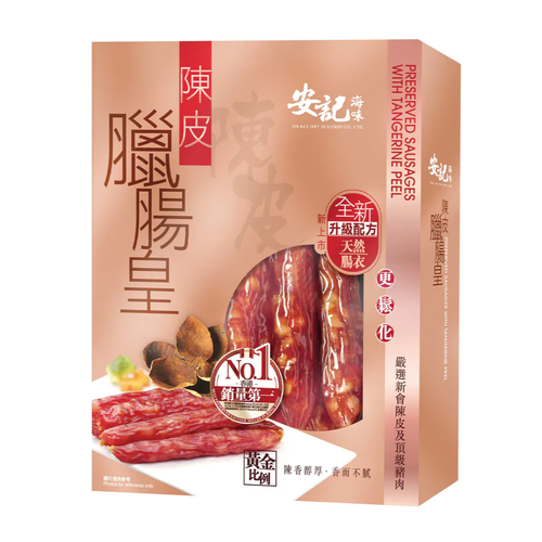 ON KEE Preserved Sausages with Tangerine Peel | 安記海味 陳皮臘腸皇 400g [Best Before Dec 30, 2026]
