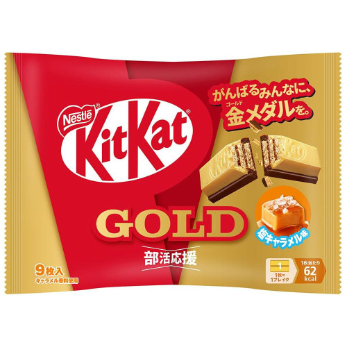 KitKat® Mini Wafer Salty Caramel | 雀巢 KitKat® 迷你威化 鹽味焦糖 9s