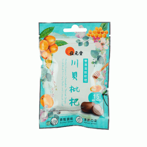 WAI YUEN TONG Herbal Essence Chewable Throat Drops (Tendrilleaf Fritillary Bulb and Loquat Leaf) 位元堂 雙層潤喉軟糖 (川貝枇杷配方) -15粒包裝