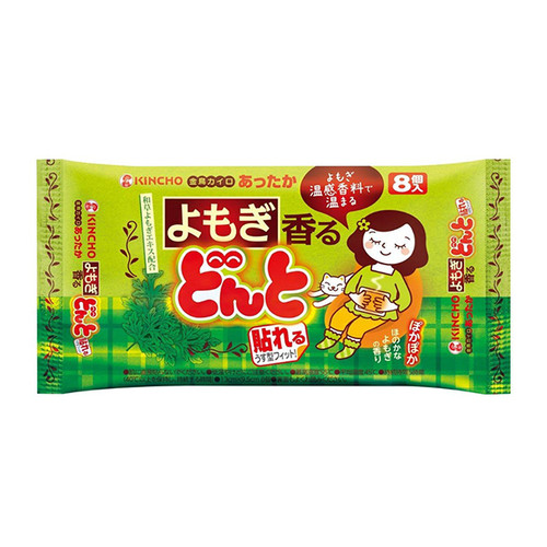 KINCHO Heat Steam Thermal Tummy Patch | 金鳥 艾草香暖宮貼 8's
