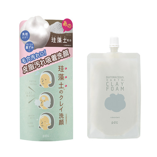 PDC - Diatomaceous Earth Clay Foam Face Wash 珪藻土洗面膏 120g （除角栓\黑頭 ）