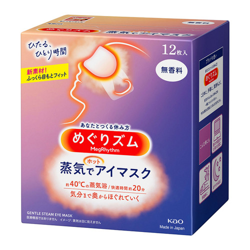 KAO MegRhythm Gentle Steam Eye Mask 花王 蒸氣眼罩 無香 12 Sheets/Box