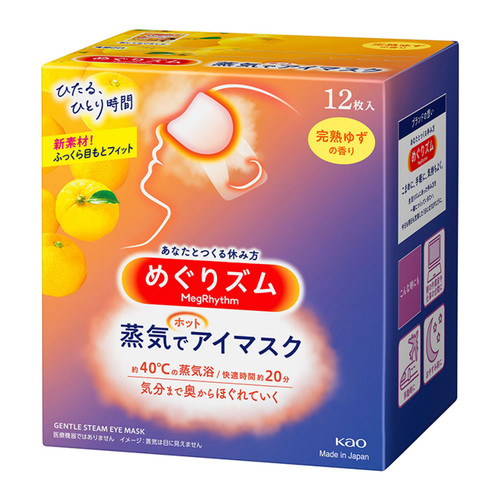 KAO MegRhythm Gentle Steam Eye Mask YUZU 花王  蒸氣眼罩 柚子香 12 Sheets/Box