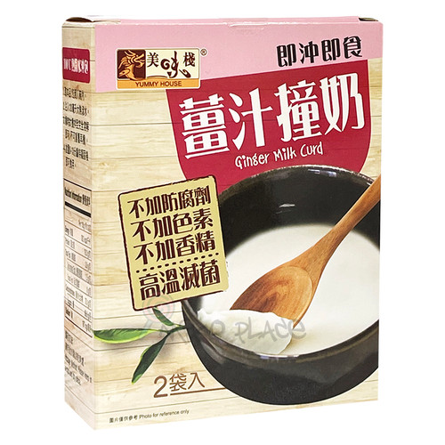 YUMMY HOUSE Ginger Milk Curd 美味棧 薑汁撞奶 30g 2pcs