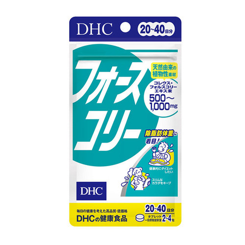 DHC - Supplement - Plectranthus Barbatus Body Slimming Tablets 蝶翠詩 速效修身素 40Servings/80Tablets