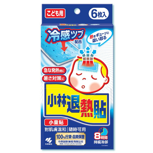 KOBAYASHI Netsusama Cooling Gel Pad Sheets for Child 小林製藥 退熱貼 小童 6pcs