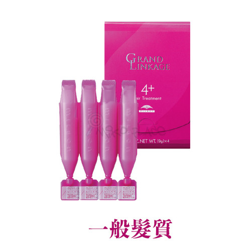 MILBON Deesse's Grand Linkage Hair Treatment Mask Fine Hair | Milbon 沙龍專業髮膜MU4+ [一般髮質] 9g x4