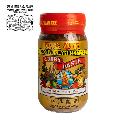 KOON YICK Curry Paste 冠益華記 油咖哩 咖喱膏 227G