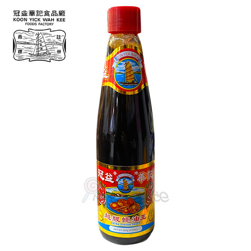 KOON YICK Extra Oyster Sauce 冠益華記  超級蠔油王 445g