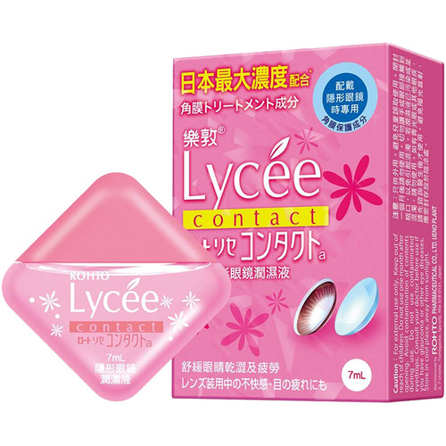 Rohto Lycee Contact Eye Drops 樂敦 Lycee 妮婕隱形眼鏡潤濕液 眼藥水 7ml