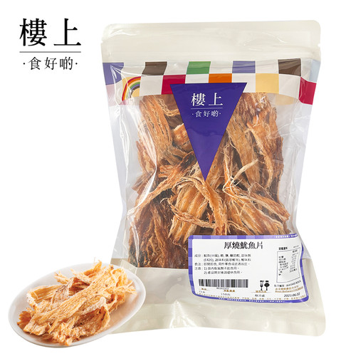 HK JEBN Thick Squid Snack | 樓上 厚燒魷魚片 150G
