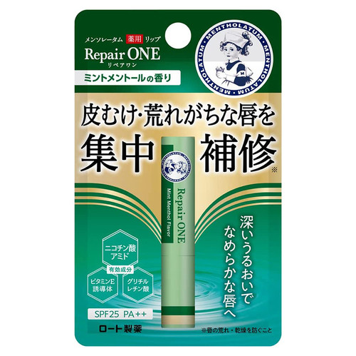 Mentholatum Repair One  Lip Balm Mint 曼秀雷敦 藥用高保濕護唇膏（薄荷）2.3g