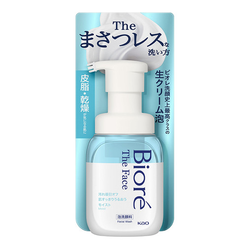 Kao Biore The Face Cleanser Foam Moist 花王 碧柔 滋潤泡沫洗面奶 210ml