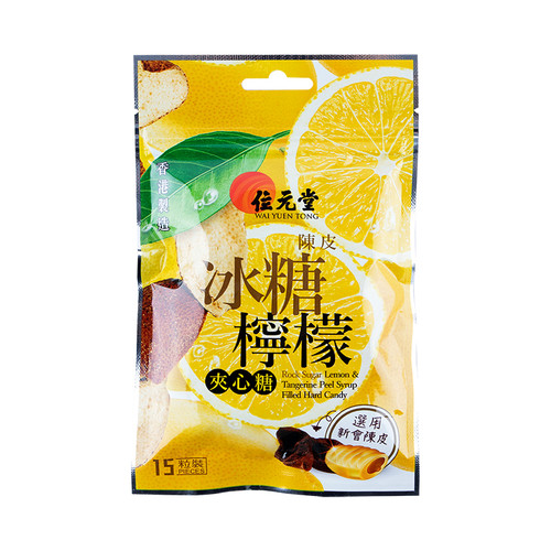 WAI YUEN TONG Rock Sugar Lemon & Tangerine Peel Syrup Filled Hard Candy 15pcs 位元堂 陳皮冰糖檸檬夾心糖-15粒包裝