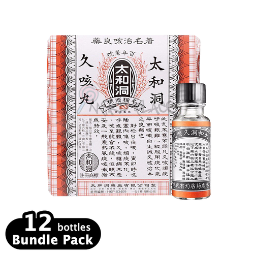 TAI WO TUNG Cough Pills 太和洞 久咳丸【Bundle Pack 12 bottles】