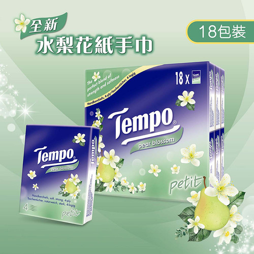 TEMPO Petit Pocket Handkerchiefs Pear Blossom Scent | Tempo 紙巾 水梨花香味【1包／36包】