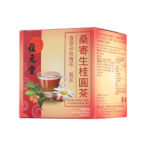WAI YUEN TONG Chinese Taxillus Herb and Longan Aril Tea | 位元堂 - 桑寄生桂圓茶(8x10g) - 養心安神、 舒緩情緒、行氣及滋潤養顏