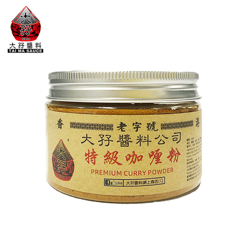 TAI MA Premium Curry Powder 大孖醬料 特級咖哩粉 50g