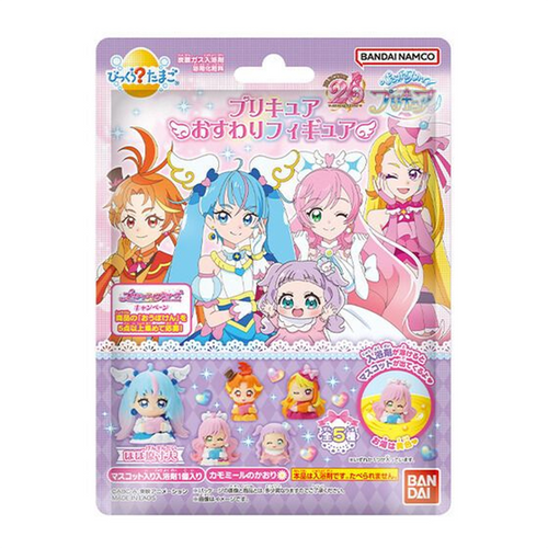 Pretty Cure Bath Ball | 光之美少女 入浴球連隨機戒指玩具 1pcs