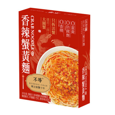 BUDENG Su Style Crab Noodles Spicy 不等香辣蟹黃麵198g - MikoPlace