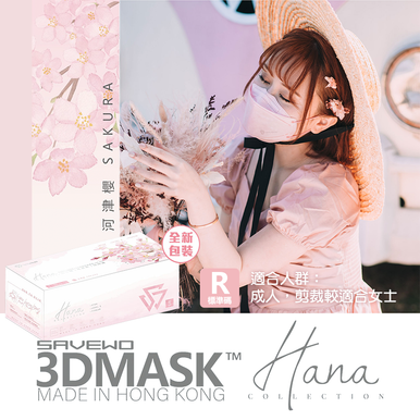 sav_hana_pink__76391__39920.