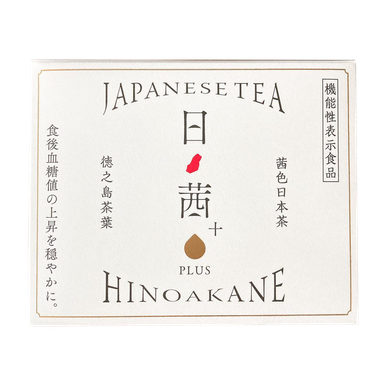 Japanese Kagoshima Hino Akane Longevity Tea 鹿兒島長壽茶（日茜茶