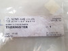 Sunflame 8d burner (ssc-5) parts thermister